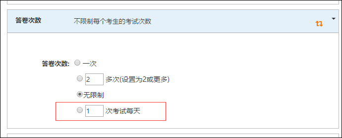 新增加每日一練功能