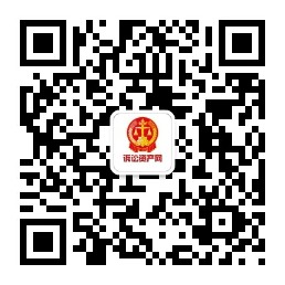 微信公眾號(hào)設(shè)置