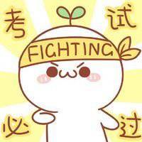 考試產(chǎn)品設(shè)計(jì)