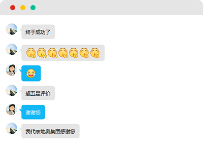 我代表地奧集團(tuán)感謝您