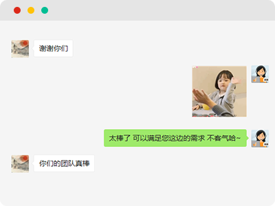 你們的團(tuán)隊(duì)真棒