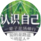 你這是事事有回應(yīng)、事事有著落哇