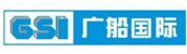 廣船國(guó)際有限公司