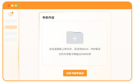 智能核心觀點(diǎn)提取