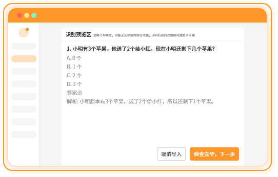 智能識別與自動調(diào)整