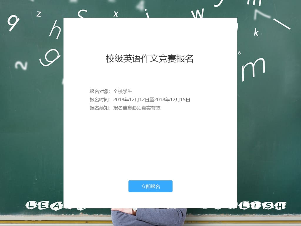 在線模擬考試,微信培訓(xùn)考試系統(tǒng)搭建