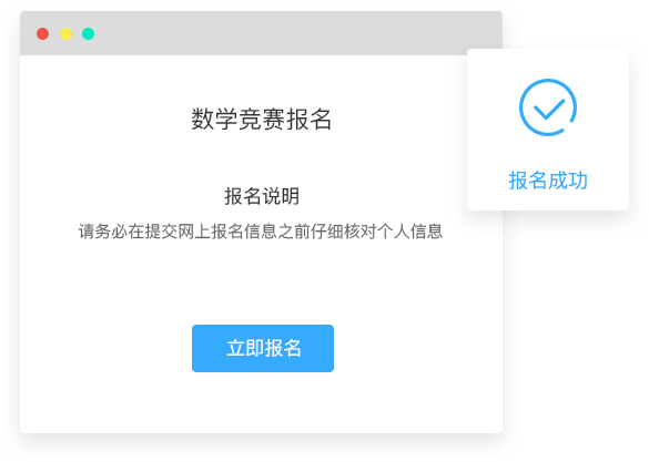 微信線上考試系統(tǒng),學(xué)生在線考試系統(tǒng)