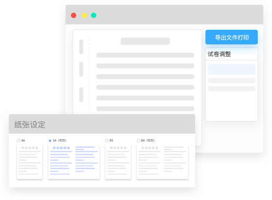 平臺答題系統(tǒng),考試答題系統(tǒng),在線做題系統(tǒng)