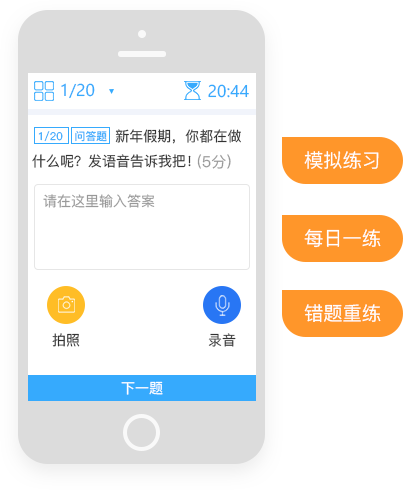 微信答題小程序,微信小程序答題系統(tǒng)