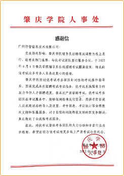 在線(xiàn)考核系統(tǒng)