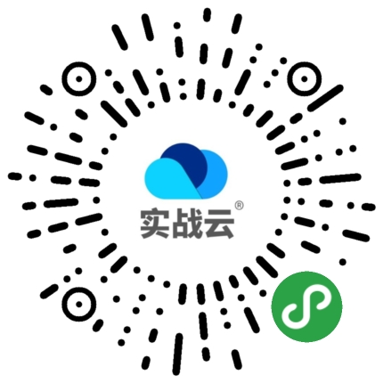 實(shí)戰(zhàn)云