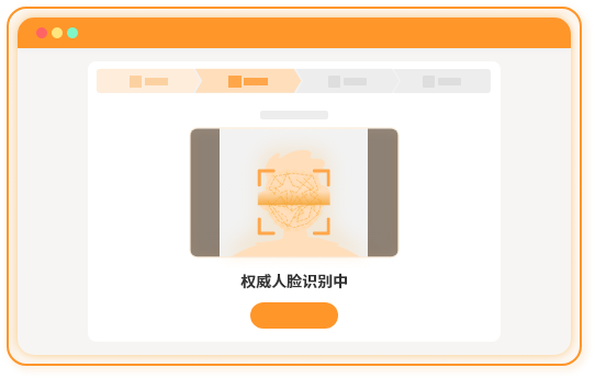 進入課程前刷臉監(jiān)測 