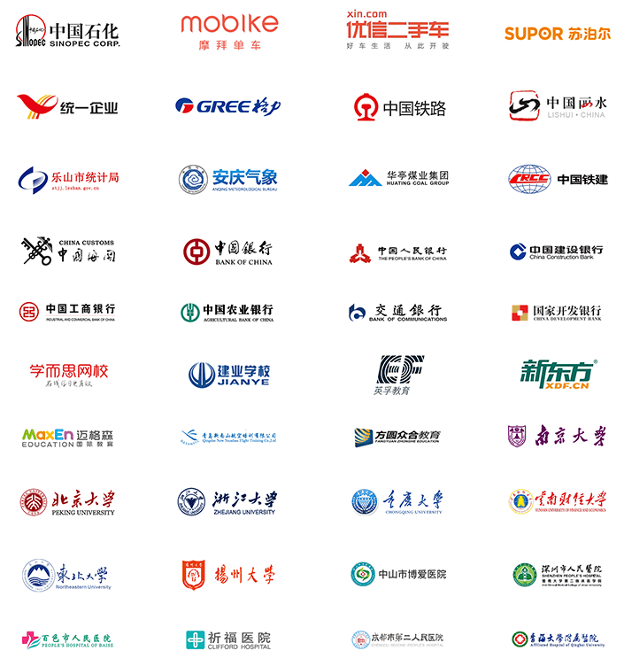 客戶(hù)