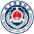 東鄉(xiāng)區(qū)城管局