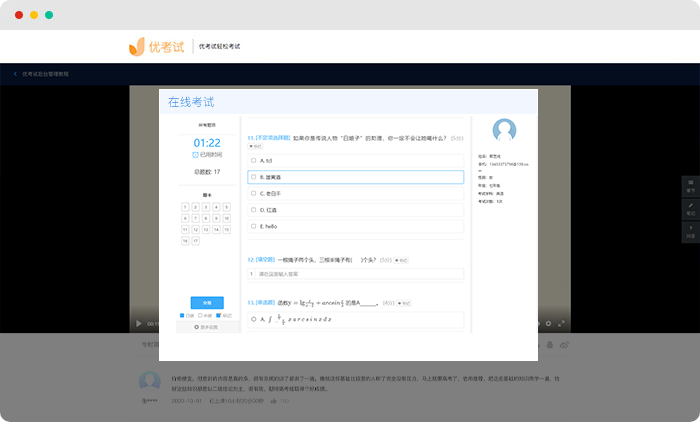 專屬微信答題系統(tǒng)