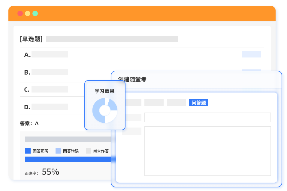 學(xué)考練測